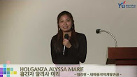 2016 Korean Speech Contest (HOLGANZA ALYSSA MARIE)