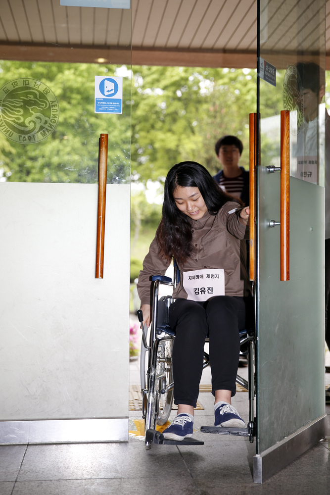 "장애인과 비장애인, 함께하는 캠퍼스 만들어요!"