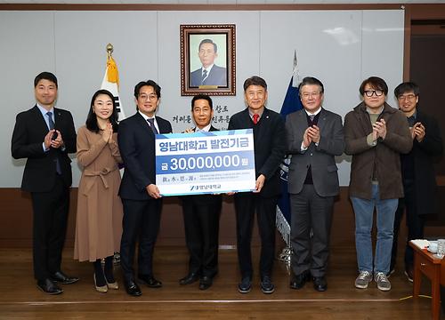 ㈜두영이엔지 이기수 대표이사 발전기금 기탁식 (2024.1.15.)